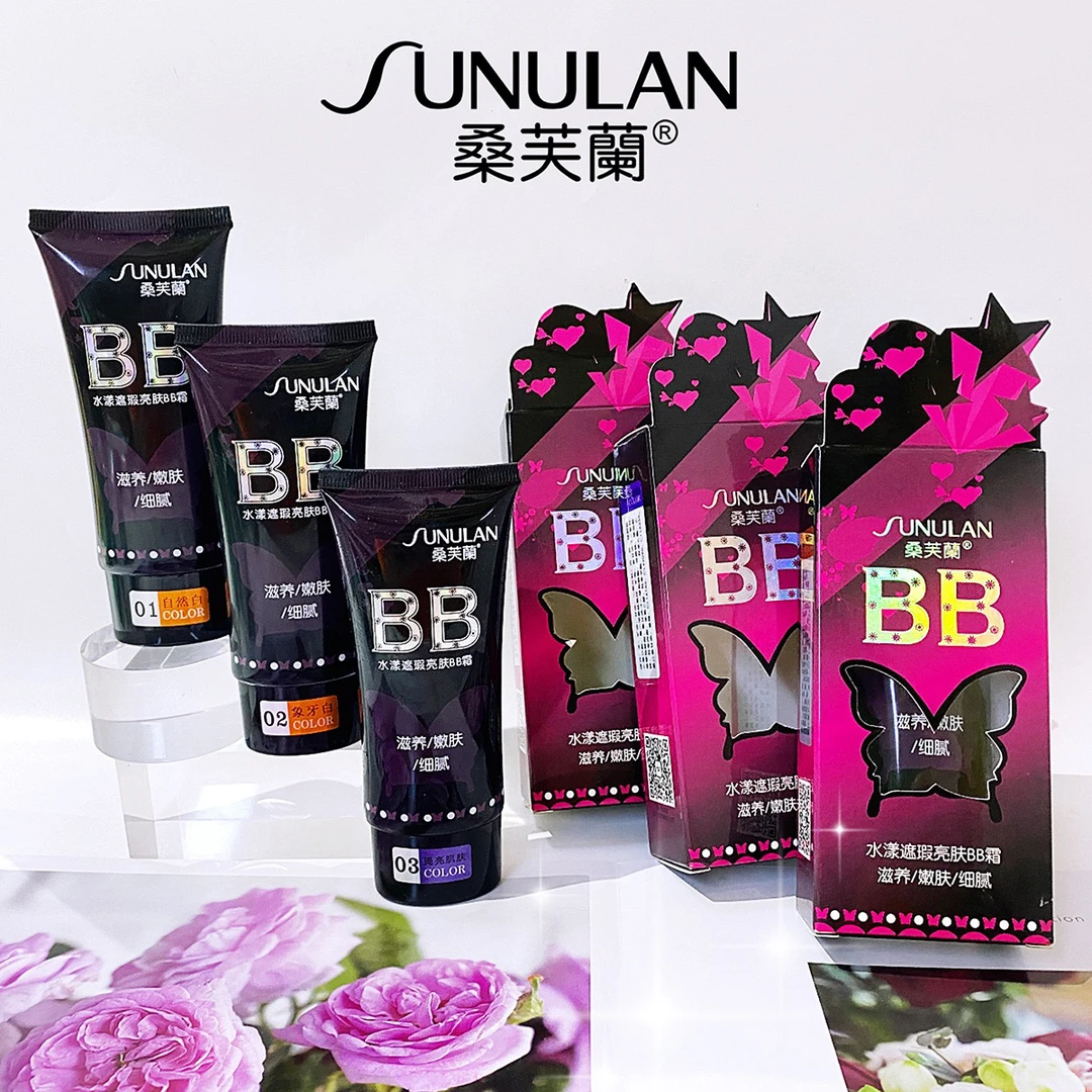 桑芙兰水漾遮瑕亮肤BB霜60ml滋润嫩肤细腻光滑裸妆保湿提亮
