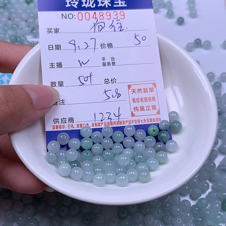 向***活翡翠未镶嵌手链翡翠
