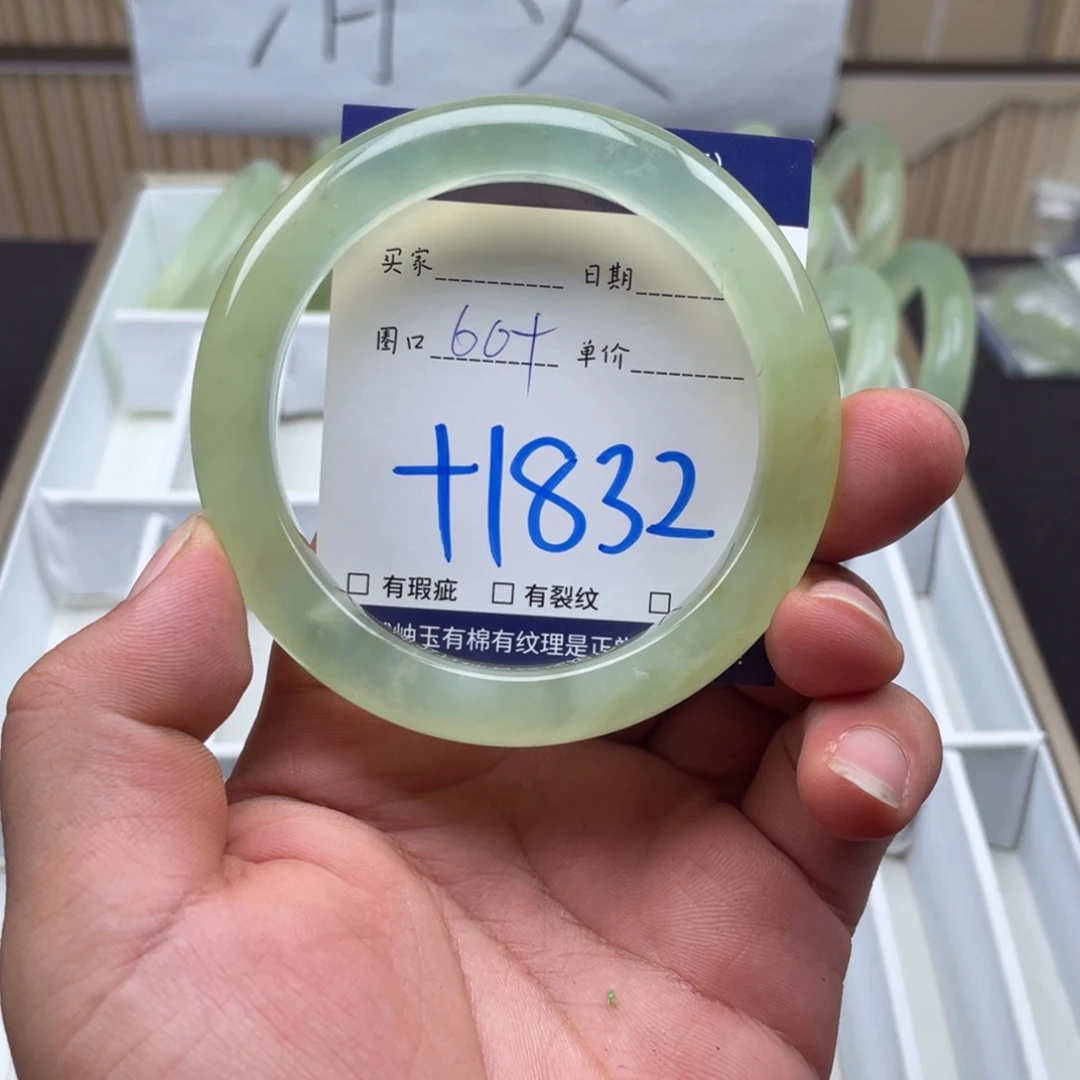 岫玉未镶嵌手镯手镯