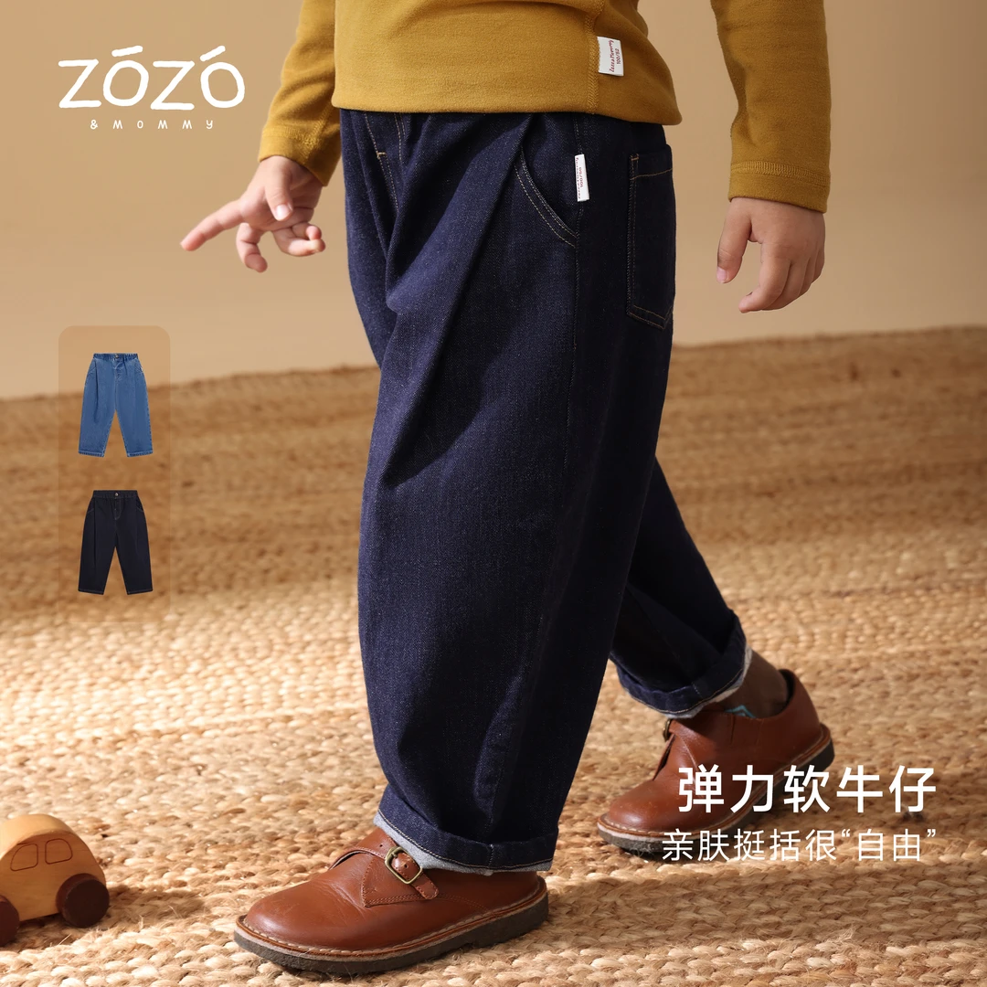 【福利款】ZOZO&MOMMY左悠【秋日布鲁斯】秋季百搭弹力牛仔休闲萝卜裤
