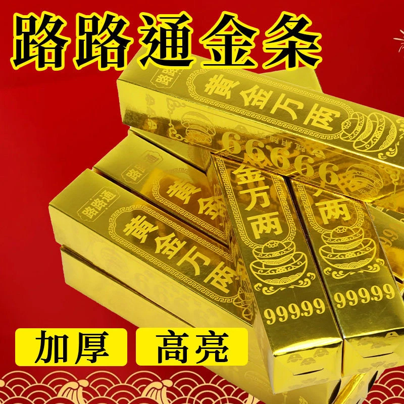 节日摆件厂家直销金色银色折纸材料厂家批发极速发货