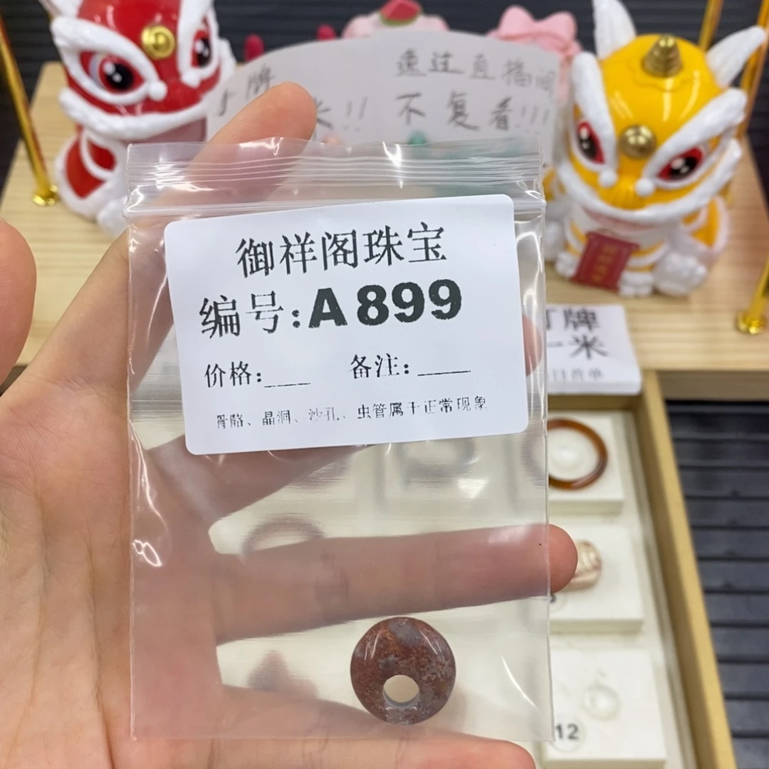 硅化珊瑚合金戒指B****t