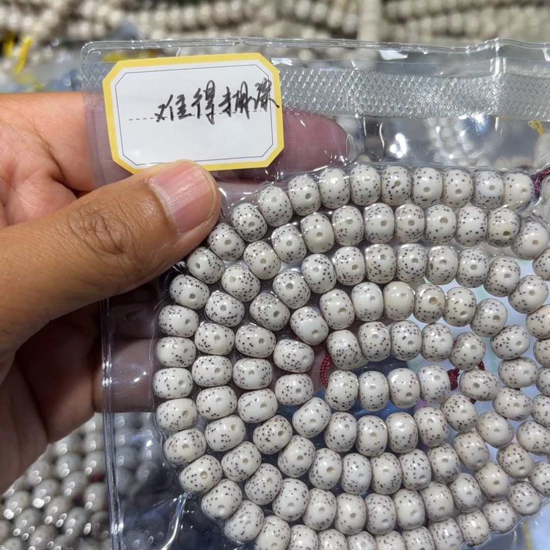 星月菩提手串?****?原生态8