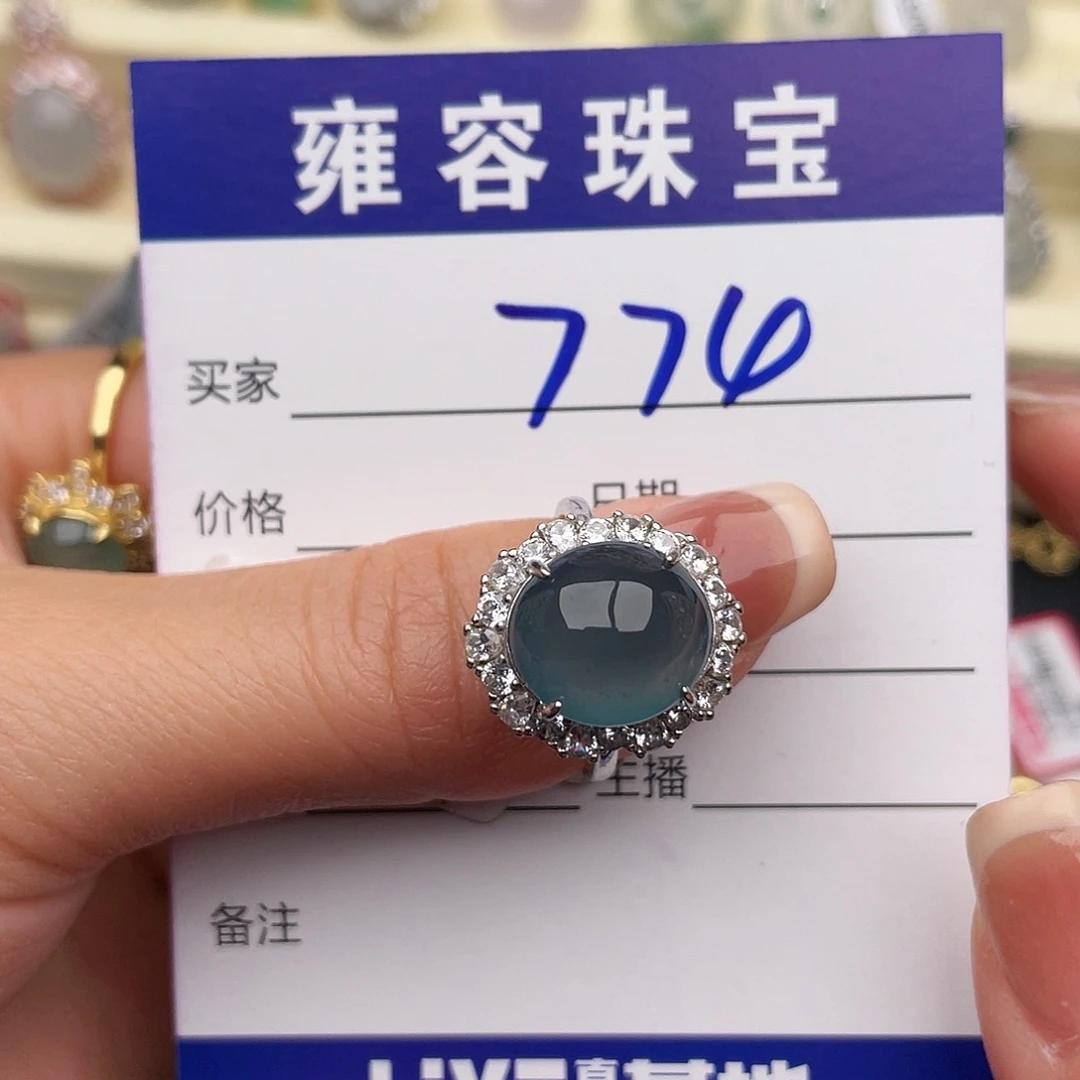 翡翠银S925镶嵌戒指