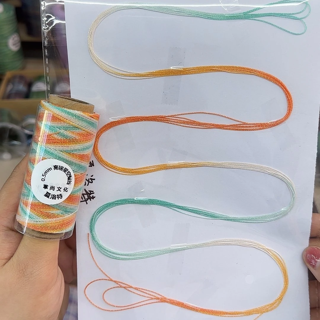 0.5星空段染 夏洛特