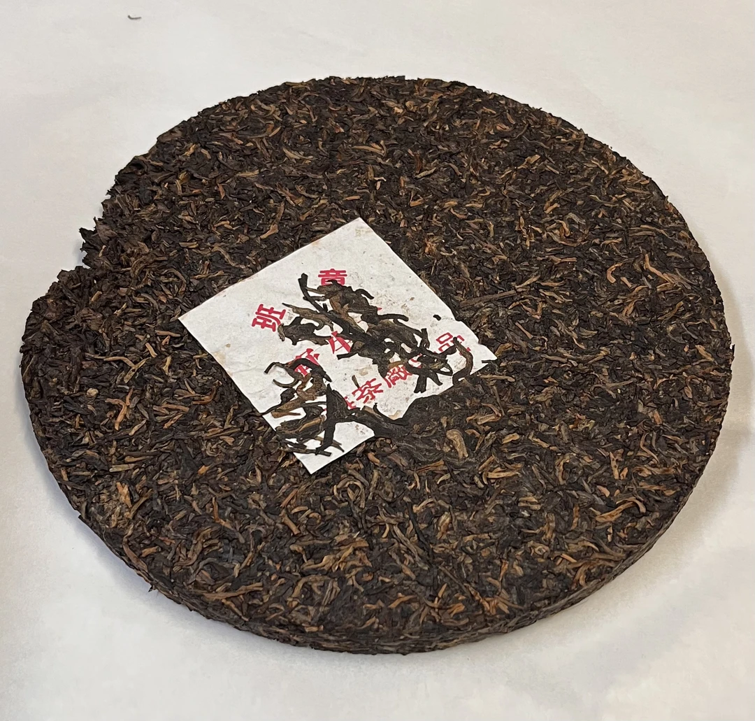 知味 03章铁饼生茶