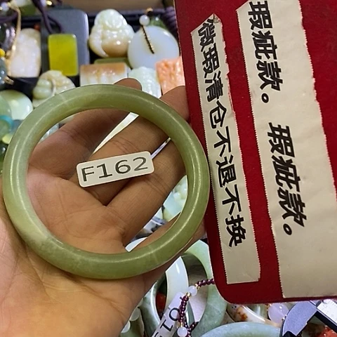 岫玉未镶嵌手镯62口径