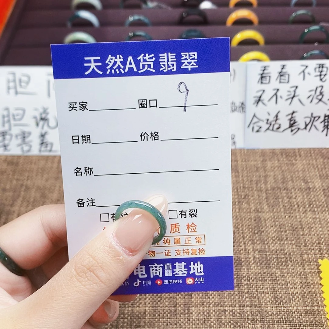 用***9翡翠戒圈未镶嵌翡翠