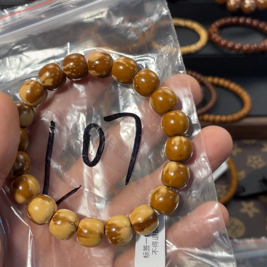 紫金鼠手串11.8实心花皮老型L07