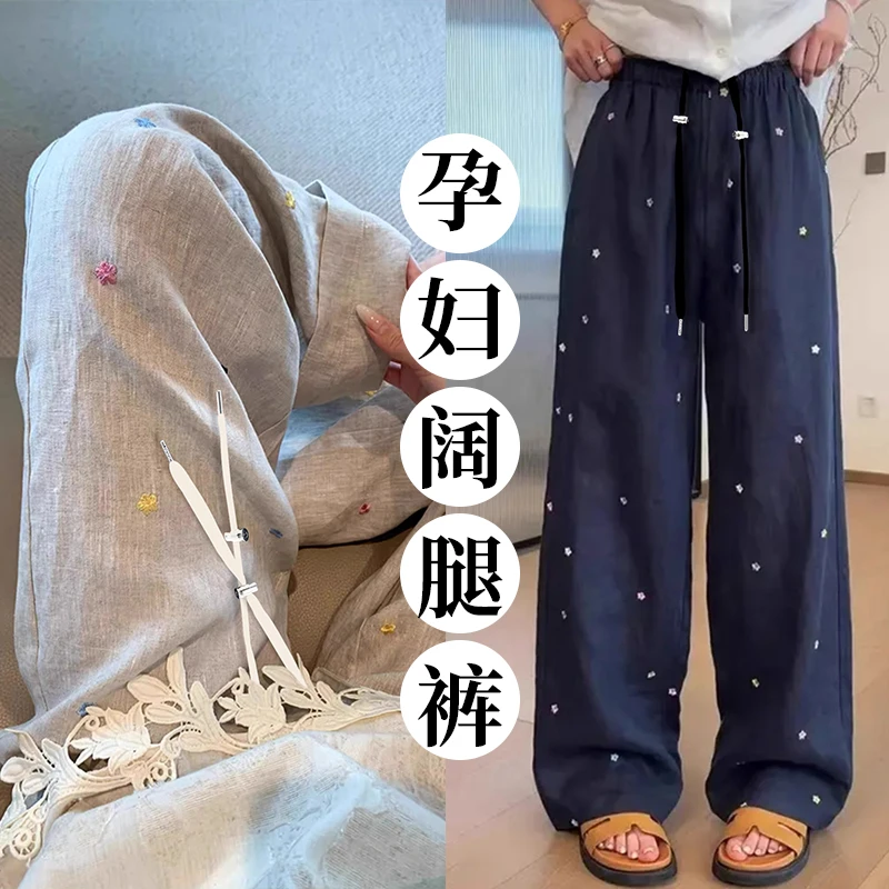夏季孕妇裤花朵刺绣休闲亚麻阔腿裤宽松显瘦百搭直筒孕裤孕妇装女