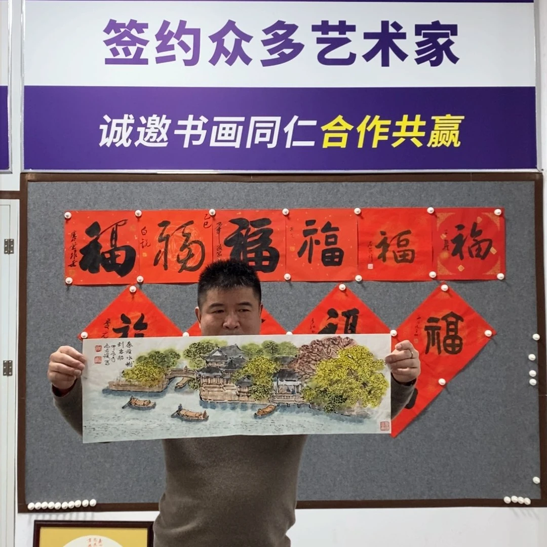 书法尚老师书画作品