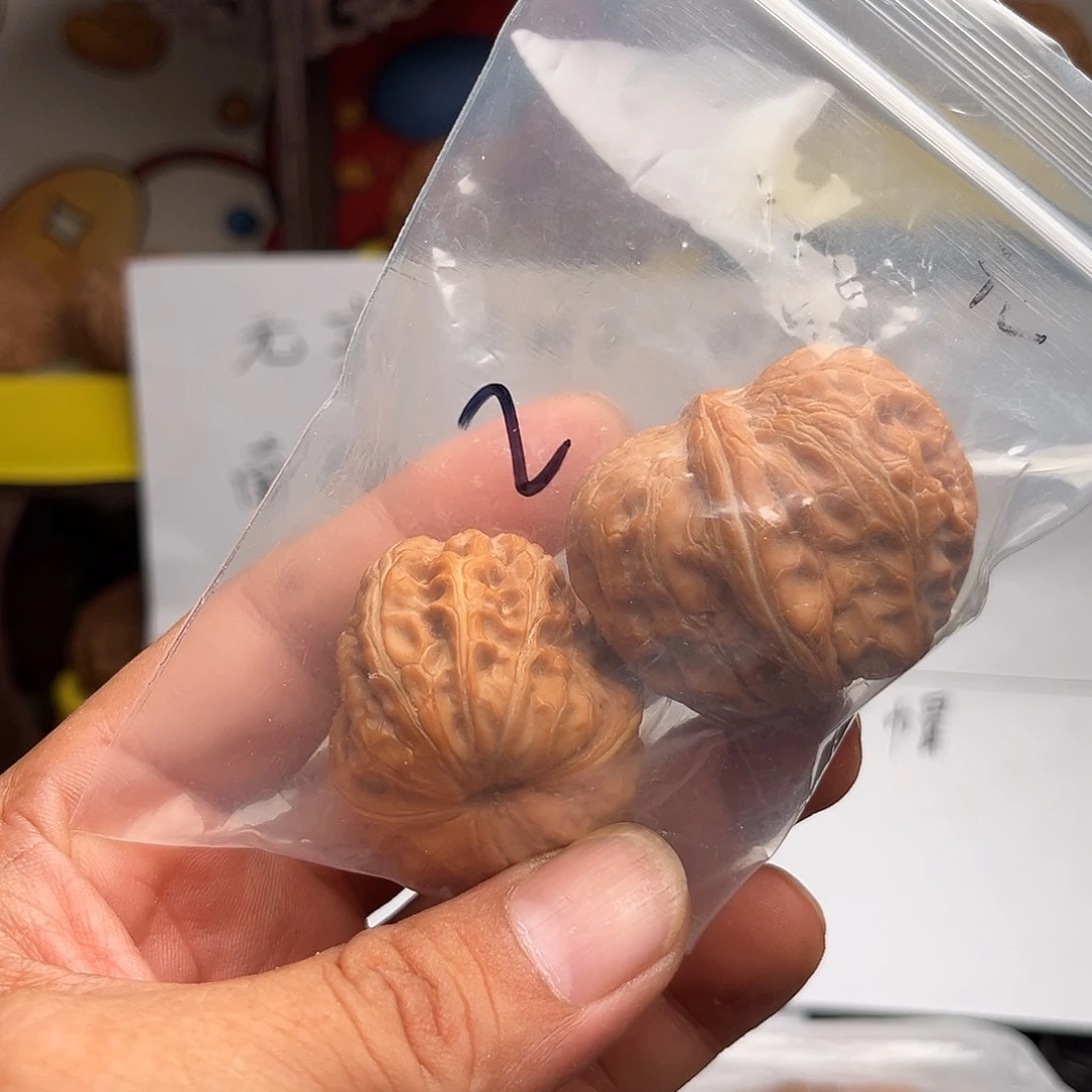 张老三的2元宝核桃