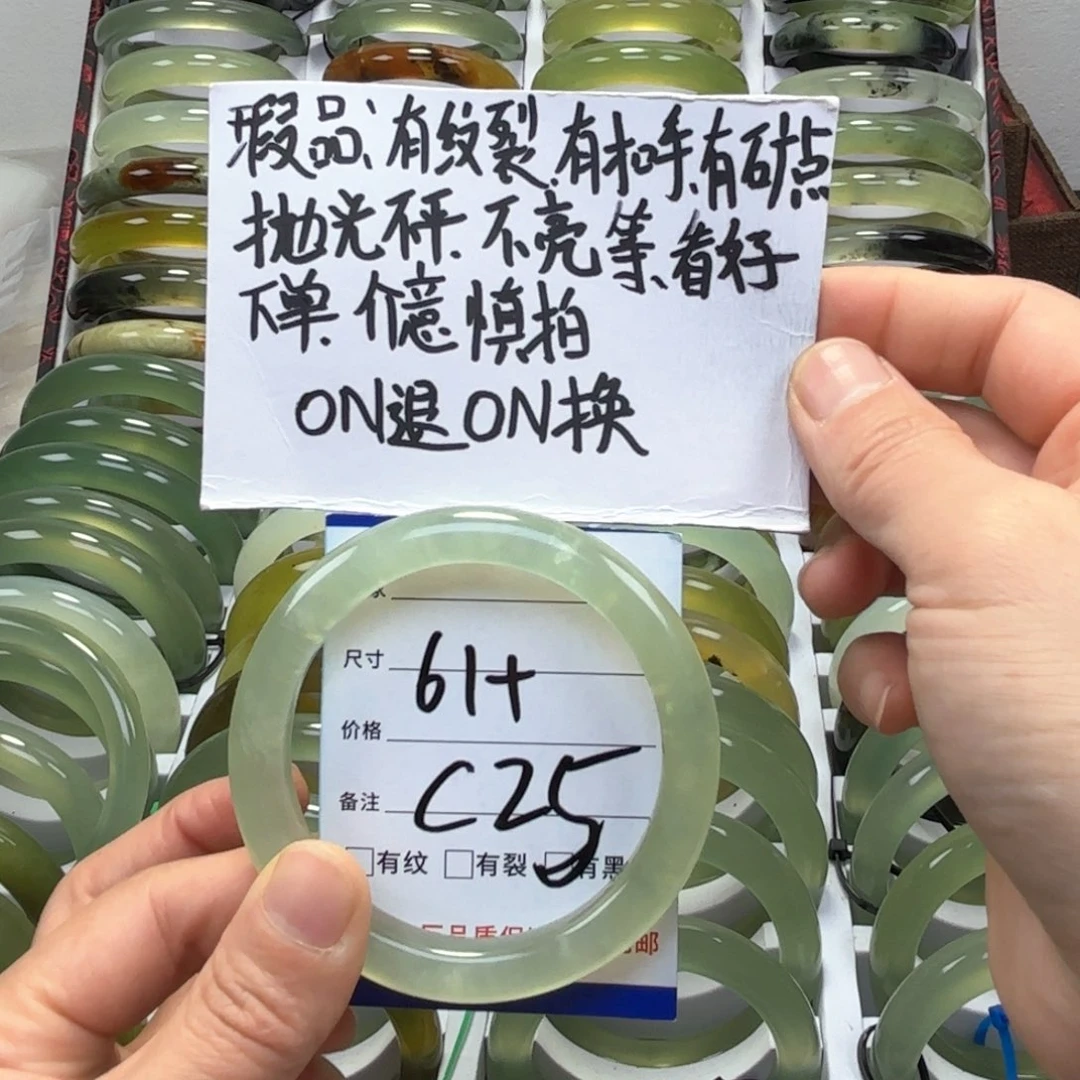 蛇纹石玉手镯未镶嵌