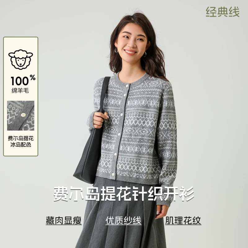 本依凡经典线冬费尔岛提花针织衫WSSZZ0023圆领开衫短箱型女