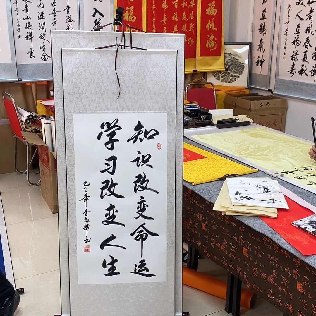 书法书法作品参加