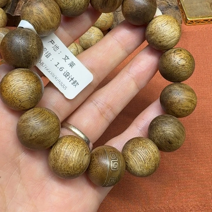 沉香碎屑沉香馨安居沉香88888