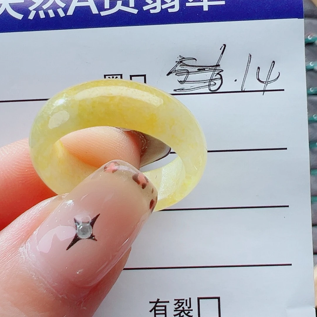 未镶嵌戒指翡翠戒圈