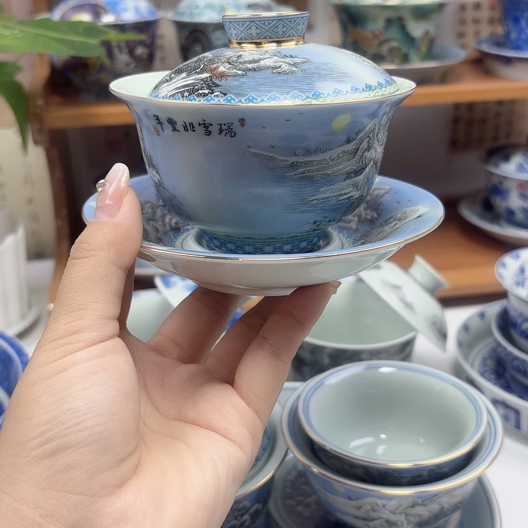 景德镇瓷器研究中心