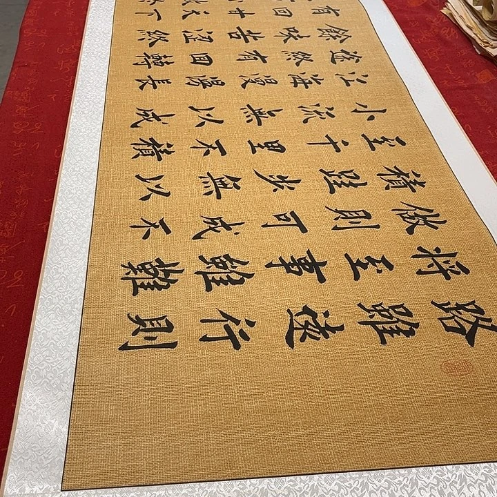 书法路虽远卷轴堵金栋205✖️55厘米左右