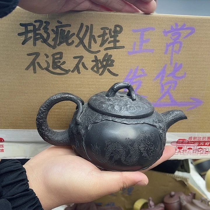 紫砂茶壶宜兴紫砂壶瑕疵