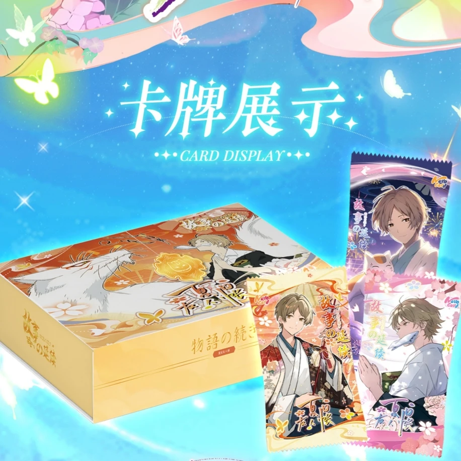 【叠盒】HelloCard夏目友人帐故事的延续周边二创卡牌盲盒（代拆）