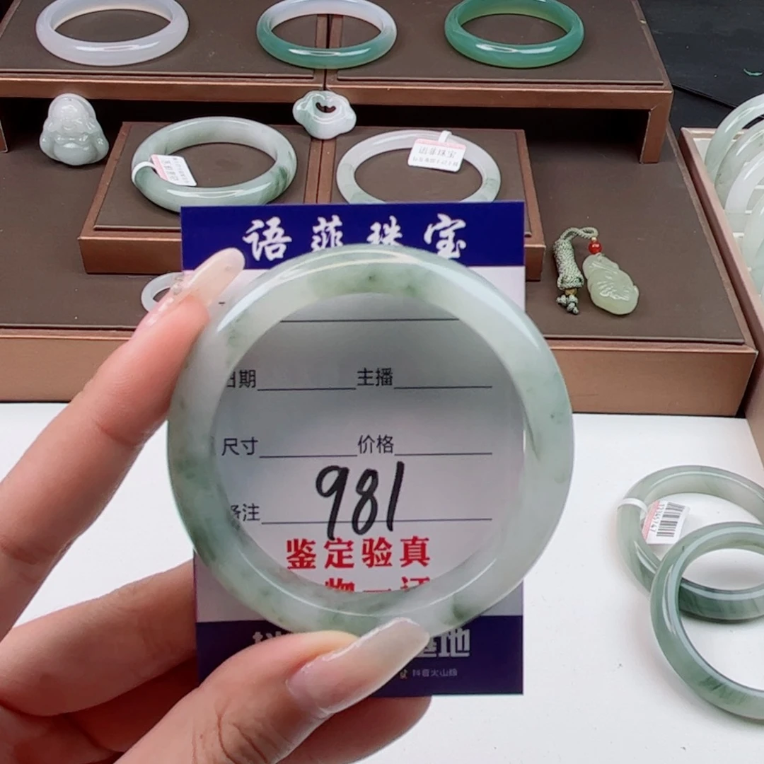 石英质玉手镯未镶嵌绿***乐