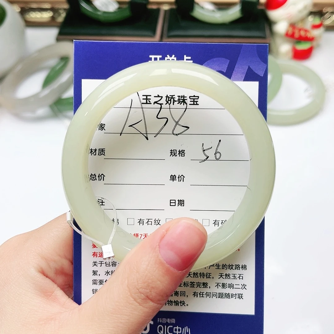 未镶嵌手镯和田玉?****?