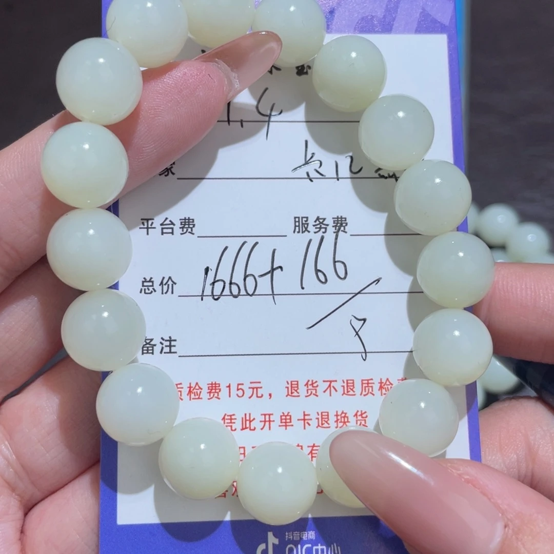 竹***9和田玉未镶嵌颈饰