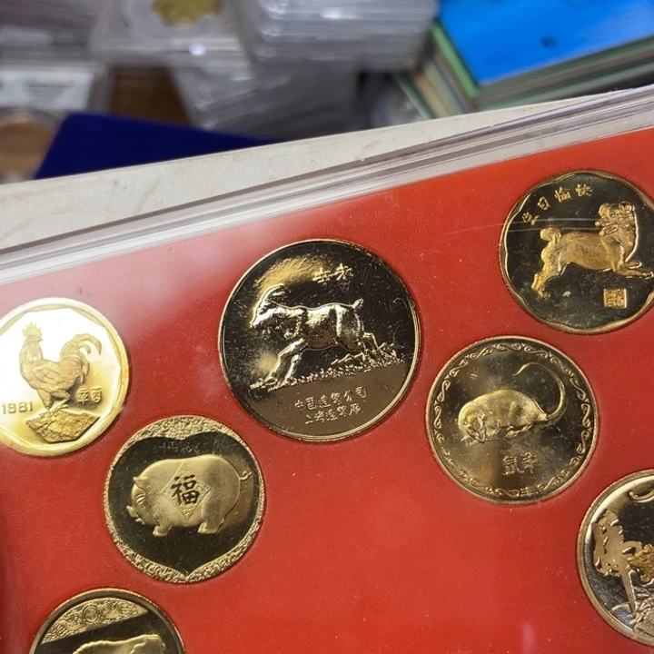 其他普通金属镀金生肖七枚 微氧化