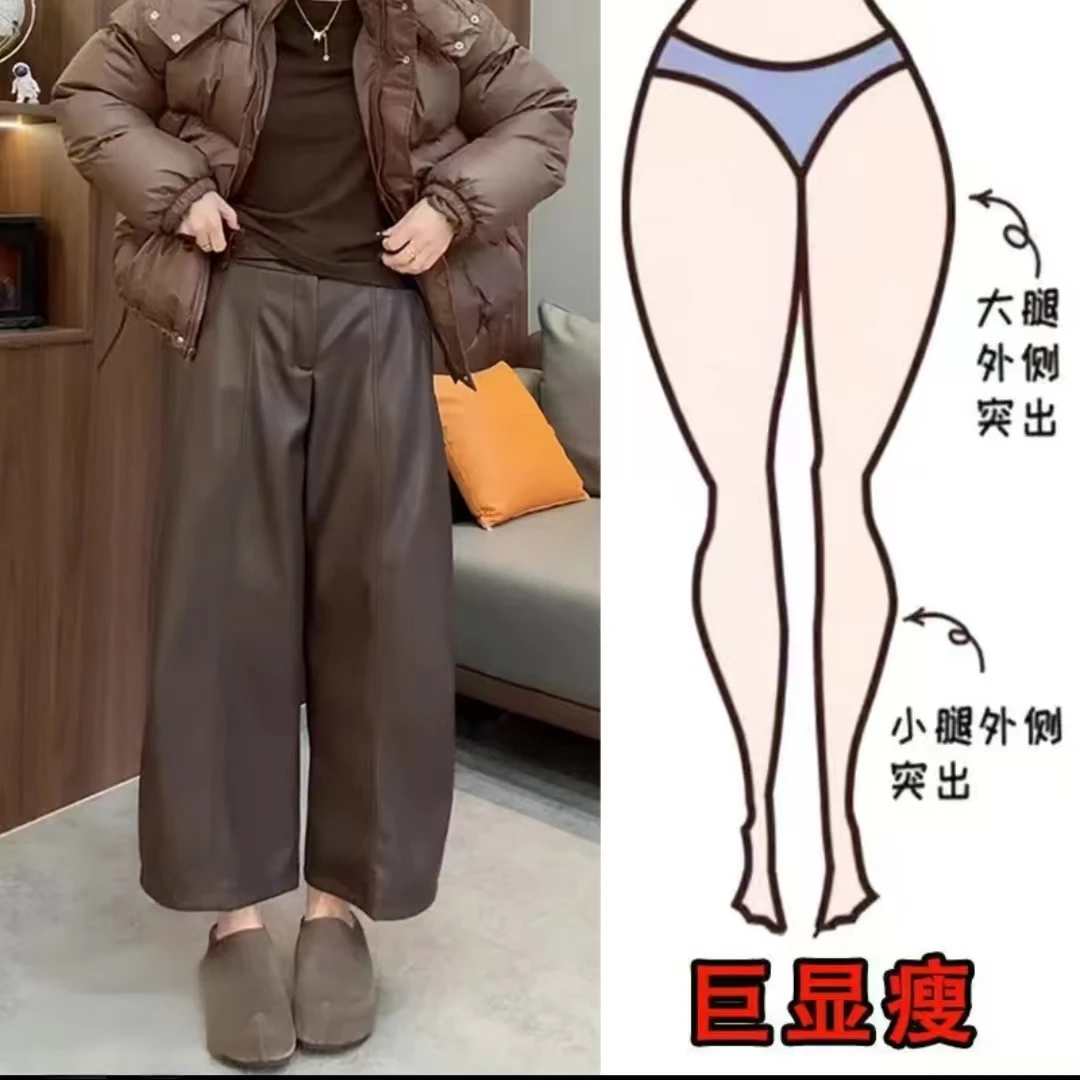 （胖萌家）秋冬新款大码女装宽松抽绳阔腿梨形身材显廋高腰八分裤皮