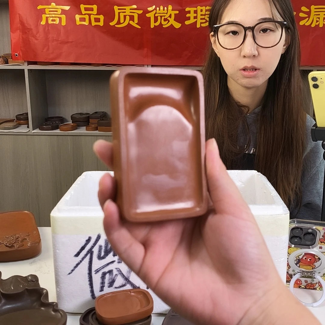 微瑕小方素砚澄泥砚台