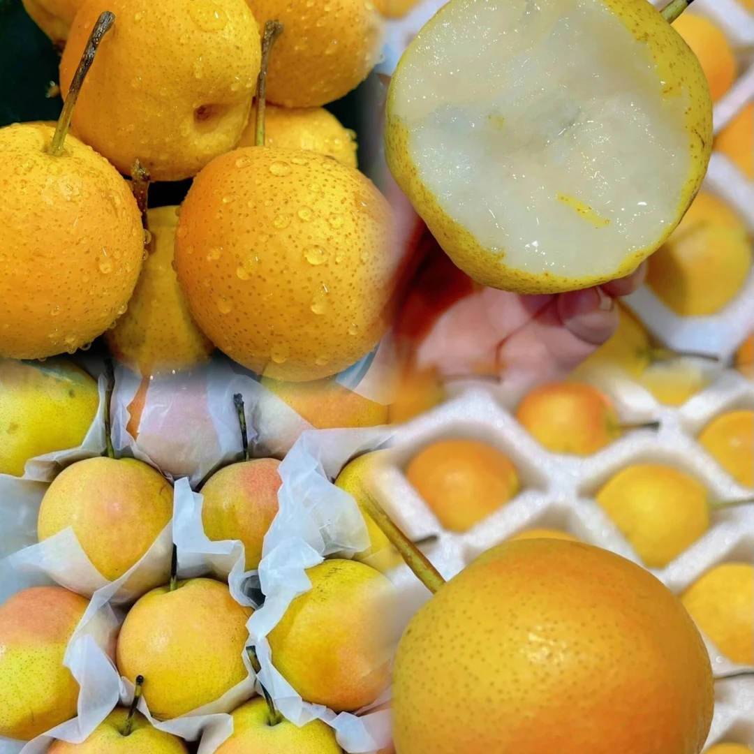 南果梨大号一斤