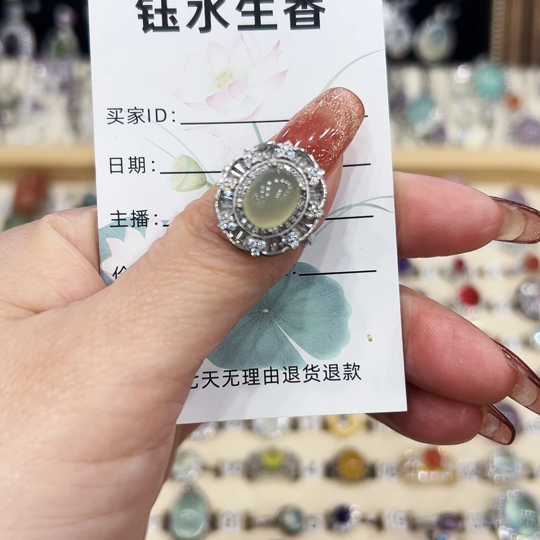 岫玉银S925镶嵌戒指