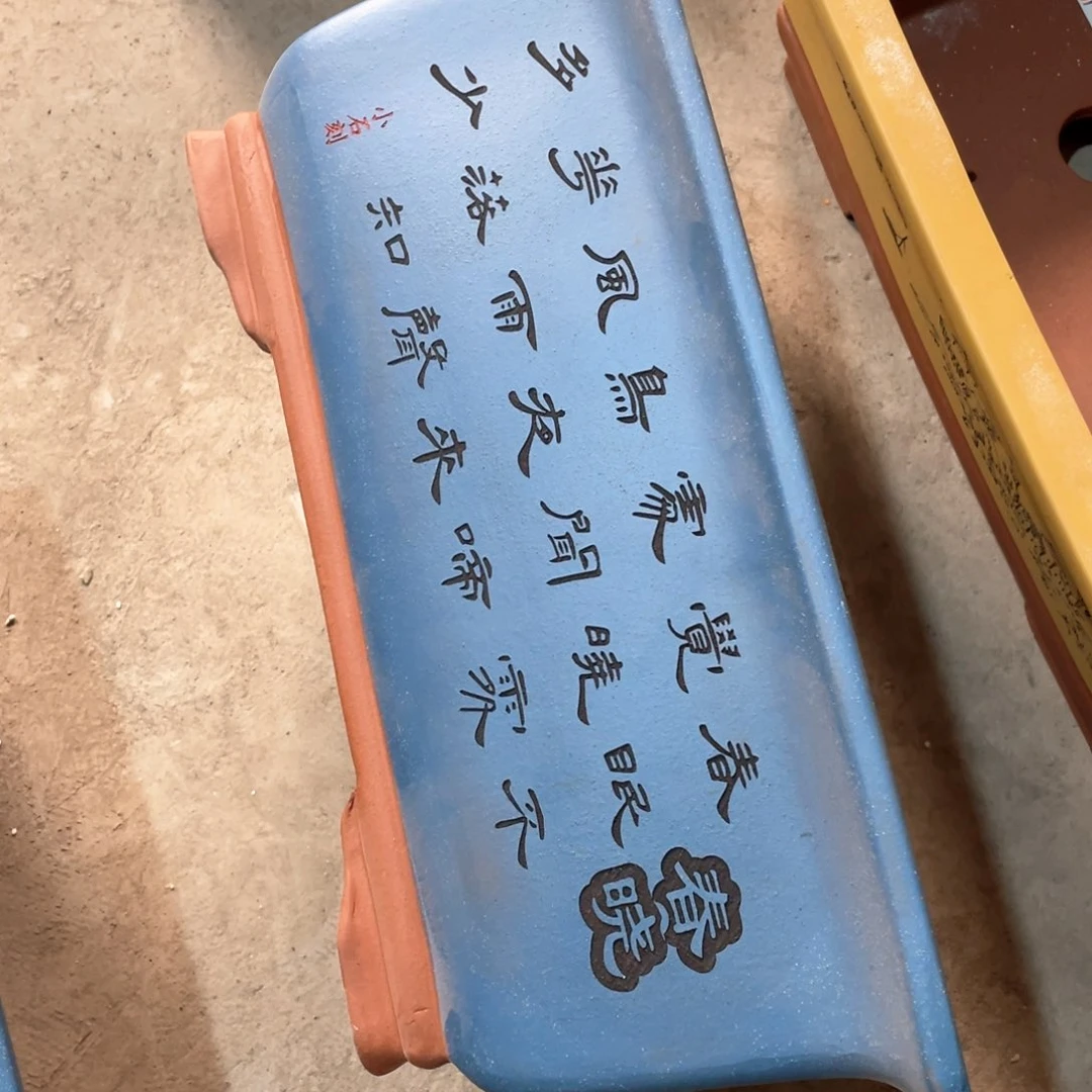 紫砂花盆2**7紫砂花是最