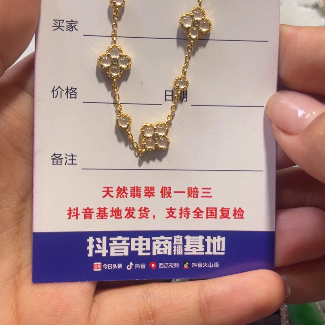 银S925镶嵌手链翡翠