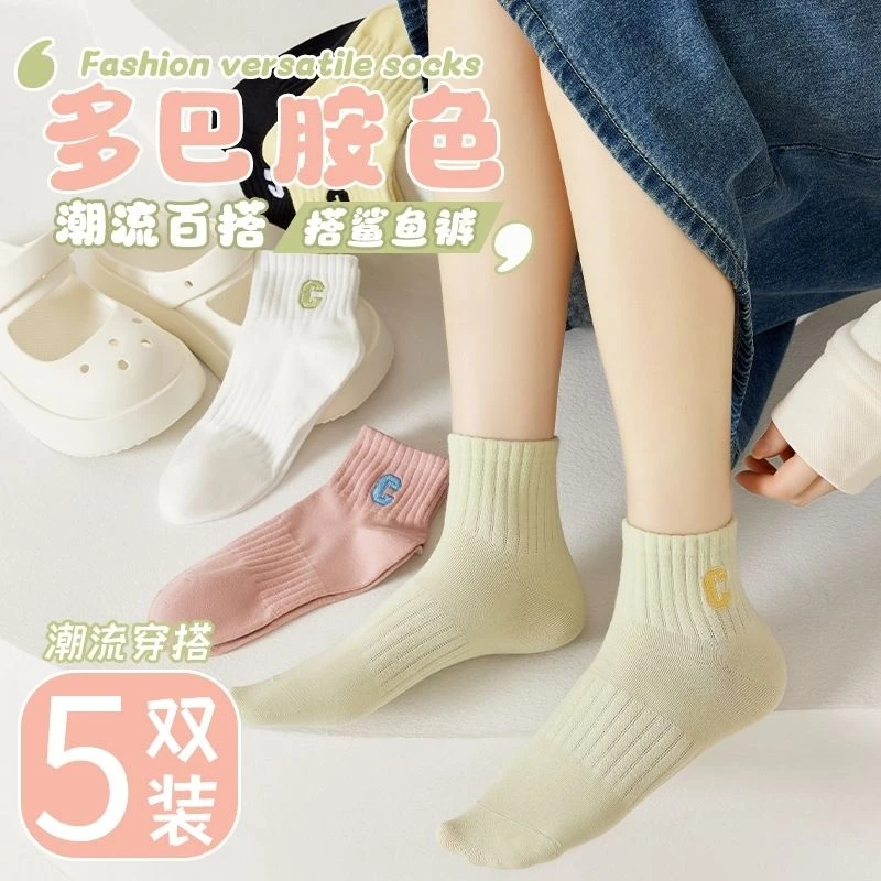 女生夏季纯色短袜轻薄透气C字母束腰袜子运动潮流百搭女 袜