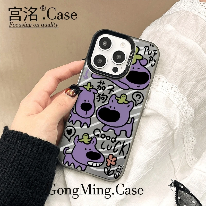 四只茄子狗彩银壳适用于iPhoneiPhone苹果16手机壳华为oppo小米手