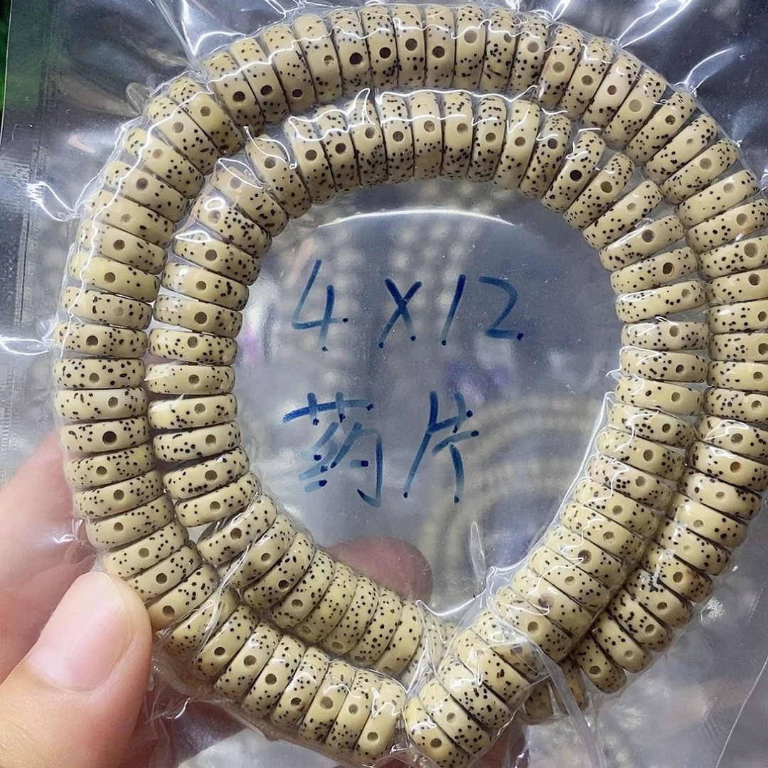 吊坠星月菩提9999999999
