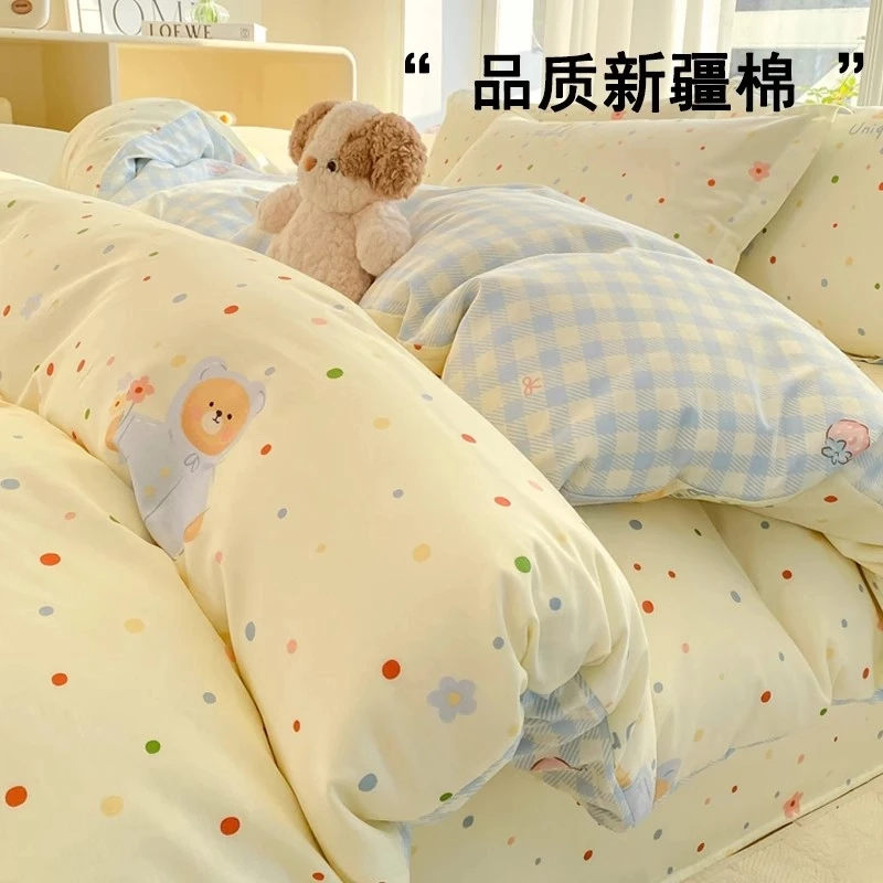 水星家纺床品小清新全棉四件套纯棉学生宿舍床上三件套四季通用款