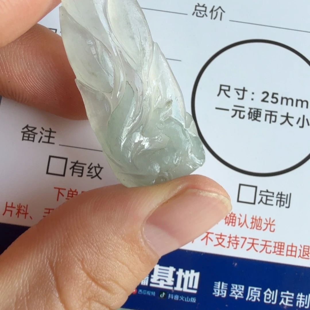 定制翡翠未镶嵌包工