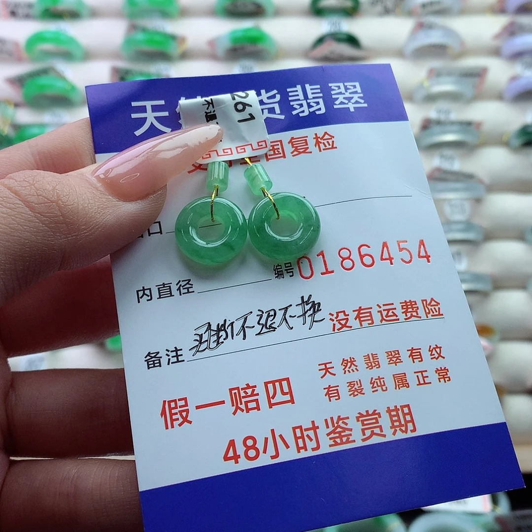 翡翠戒指未镶嵌13号
