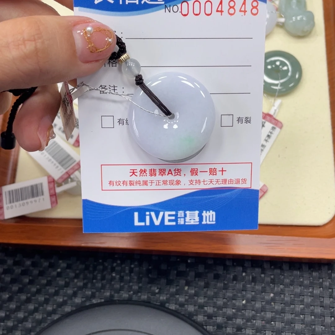 颈饰未镶嵌翡翠翡翠吊坠x4848