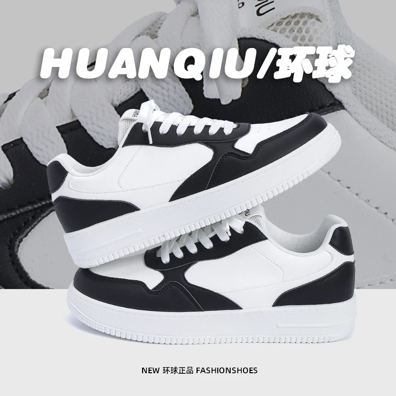 环球厚底增高板鞋男款2025秋季新款轻便男鞋运动学生休闲小白鞋子