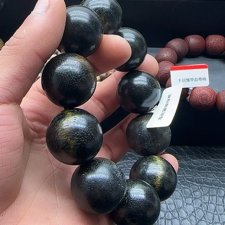 沉香沉香碎屑猫眼绿棋95