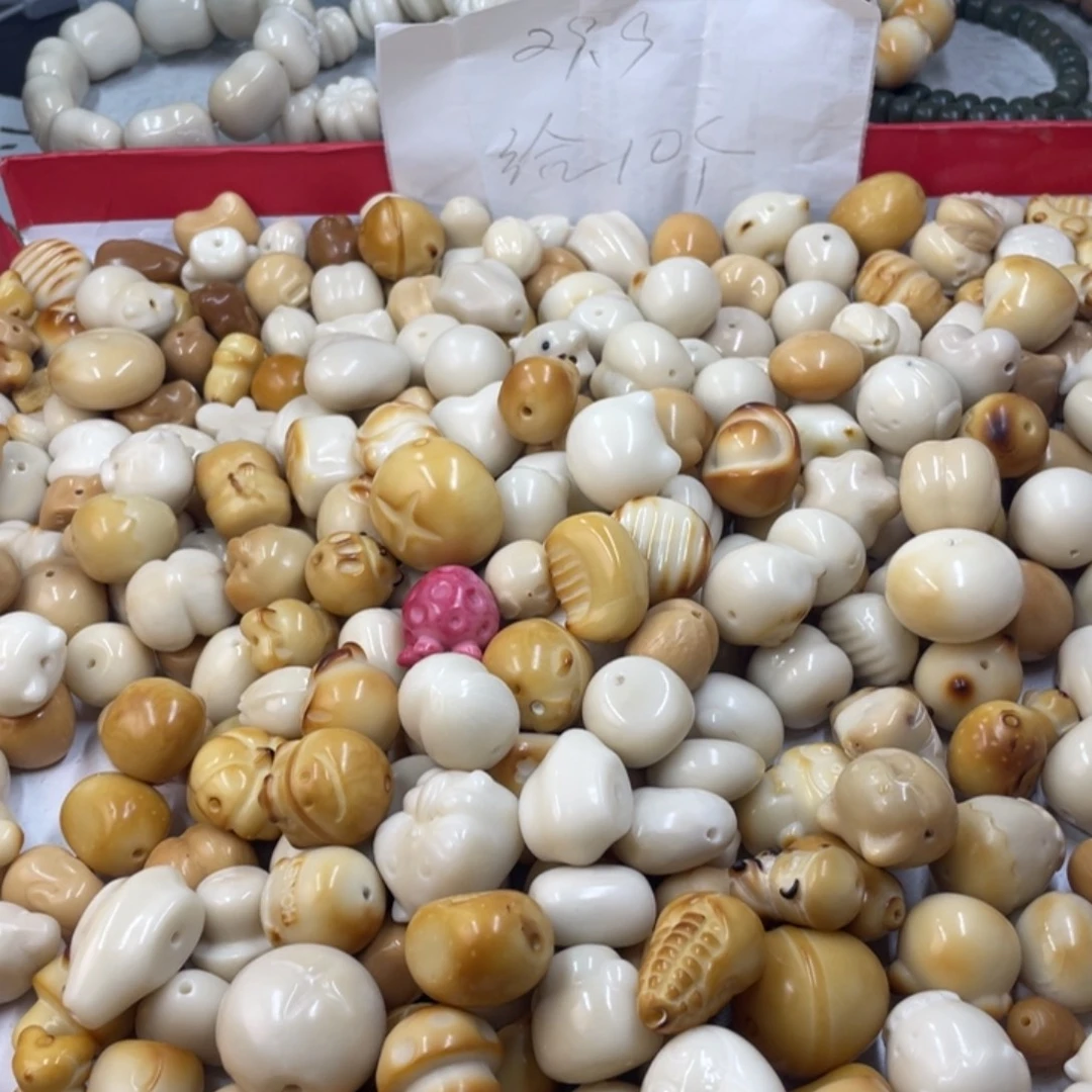 菩提根/象牙果吊坠微瑕象牙果雕刻件十颗