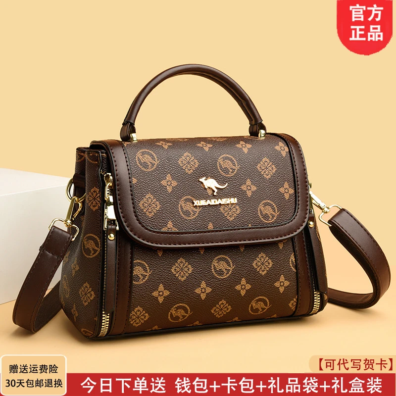 利莱袋鼠高档真皮女包斜挎包轻奢女士包包2025新款小包单肩手提包