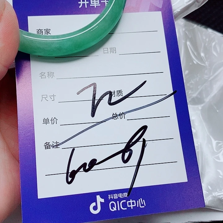 翡翠未镶嵌手镯（圆镯）