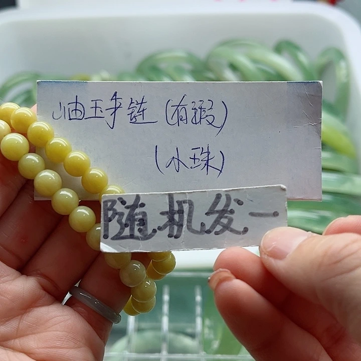 岫玉未镶嵌蛇纹石玉天然岫玉