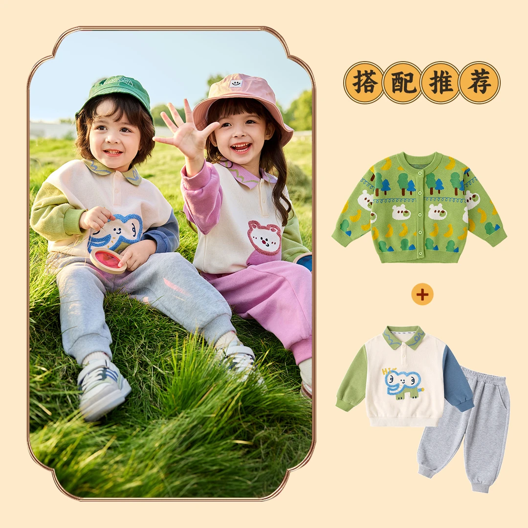 【预售】儿童套装春季女童卫衣两件套春装男童运动服宝宝童装潮
