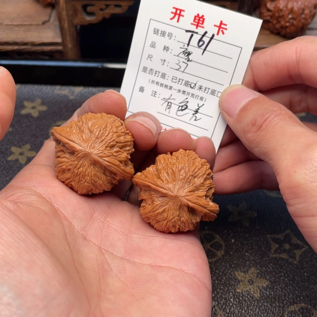 文玩核桃把件文玩核桃